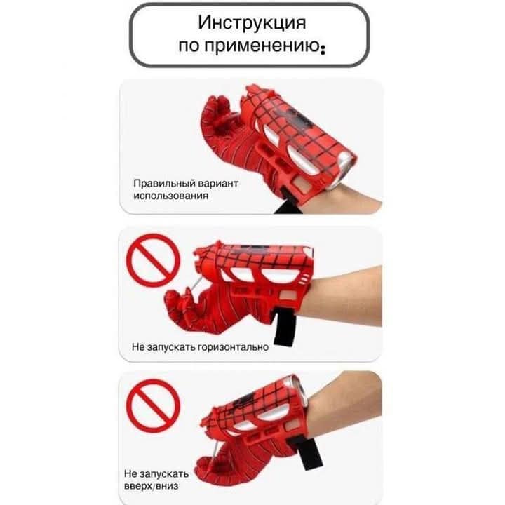 spiderman gloves set