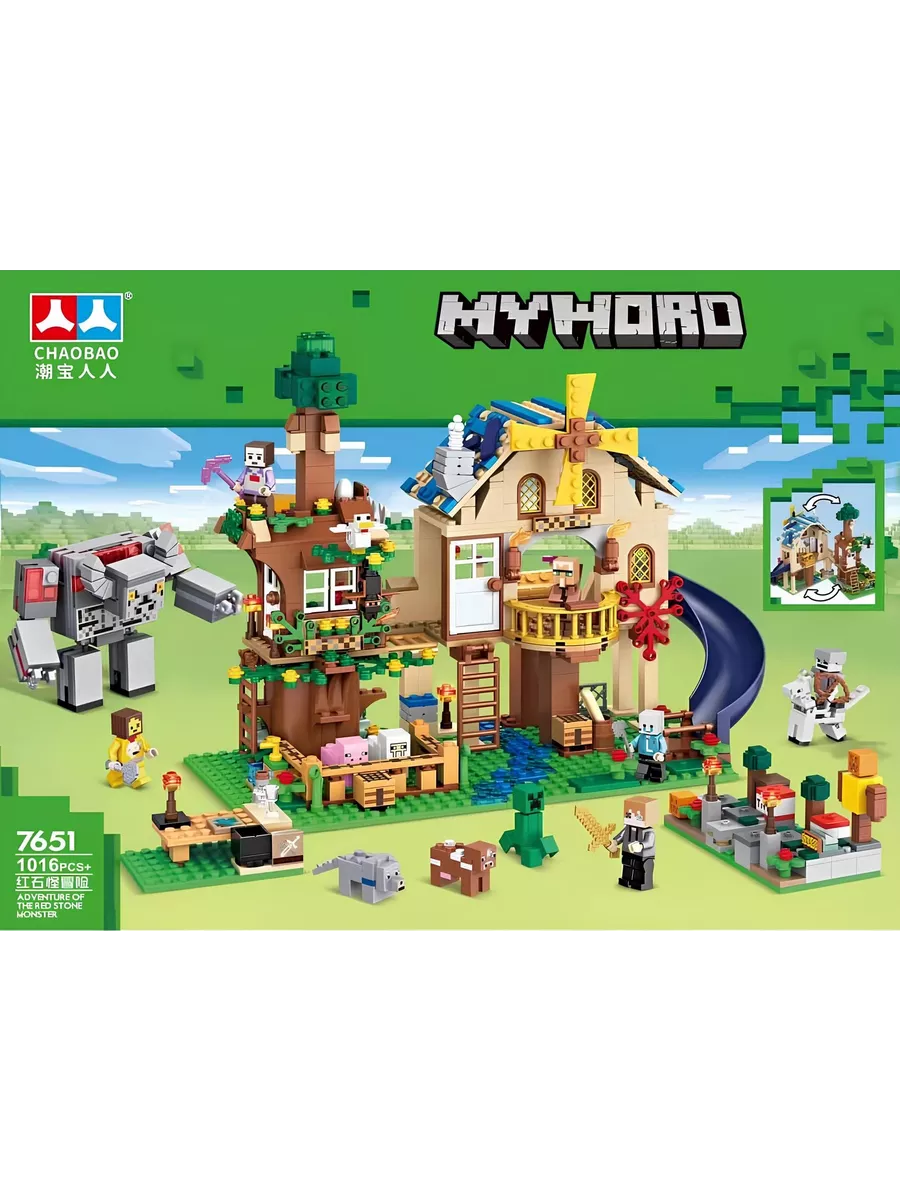 MY WORLD Forest Build Set