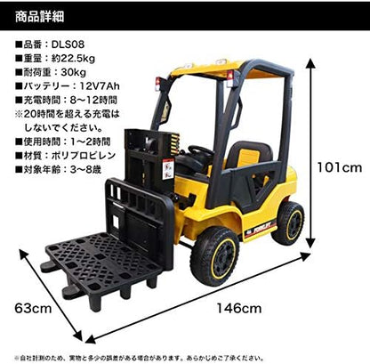 Electric Passenger Forklift