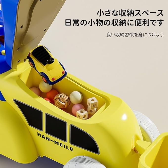 baby Ride on cocar