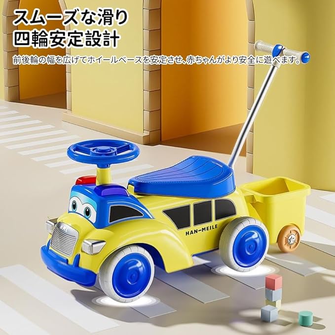 baby Ride on cocar