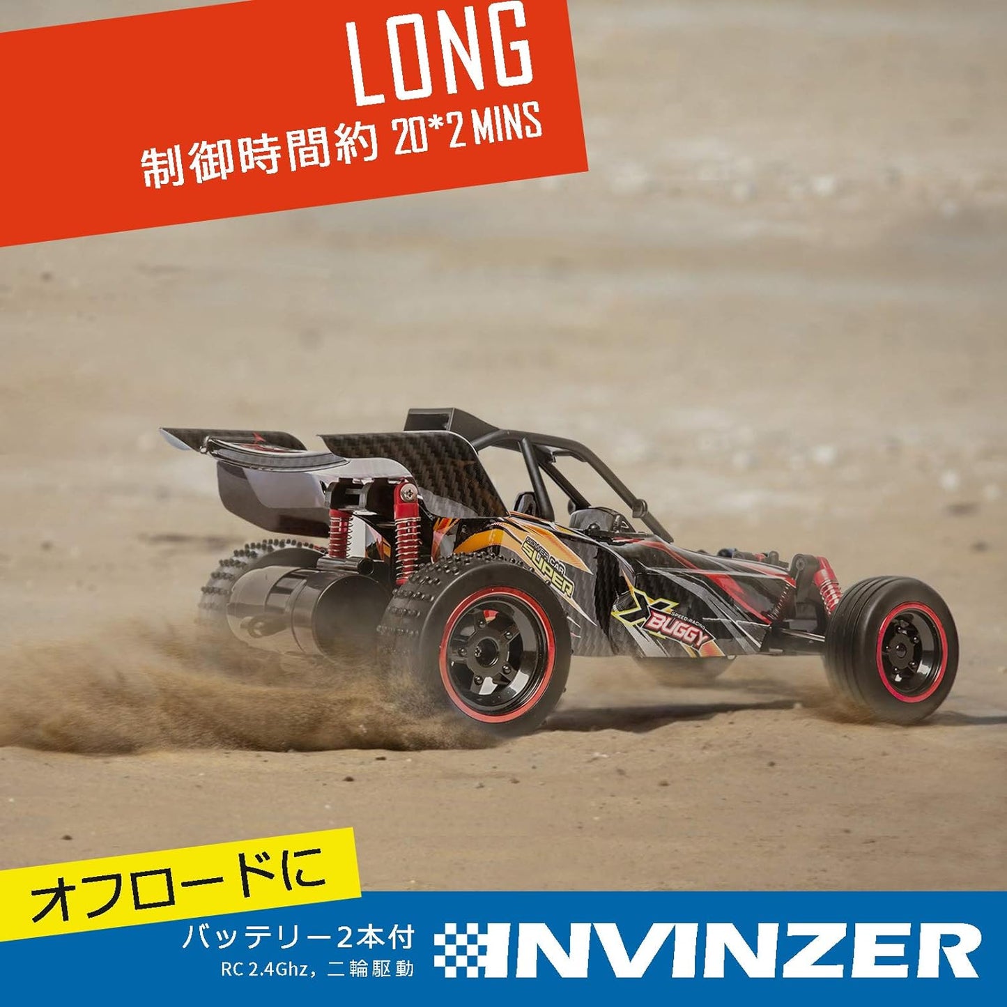 1:16 2.4G R/C Car