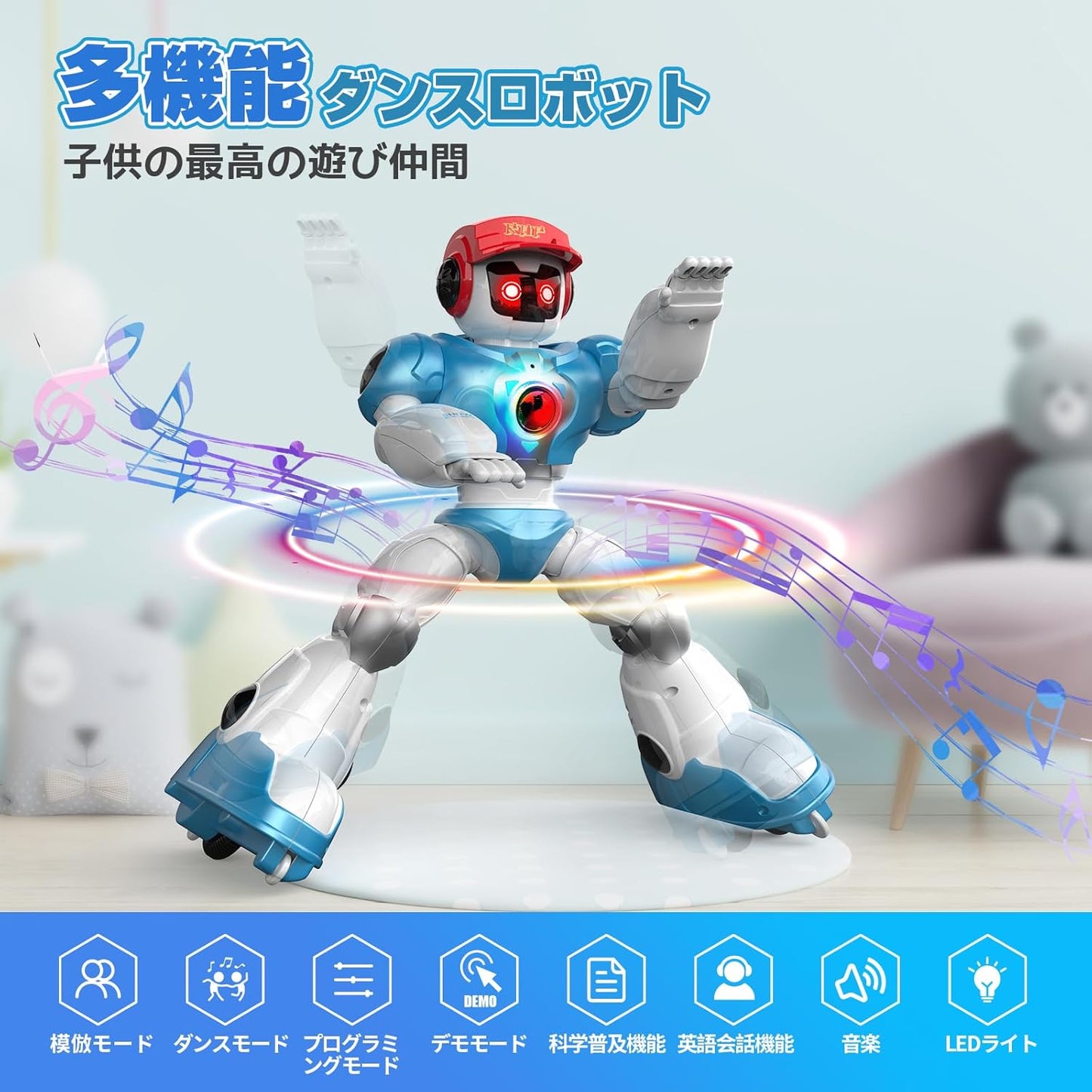 Intelligence Dance Robot