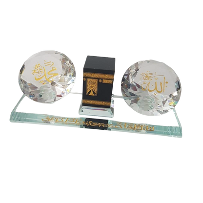 Crystal Islamic Desk Ornament Set