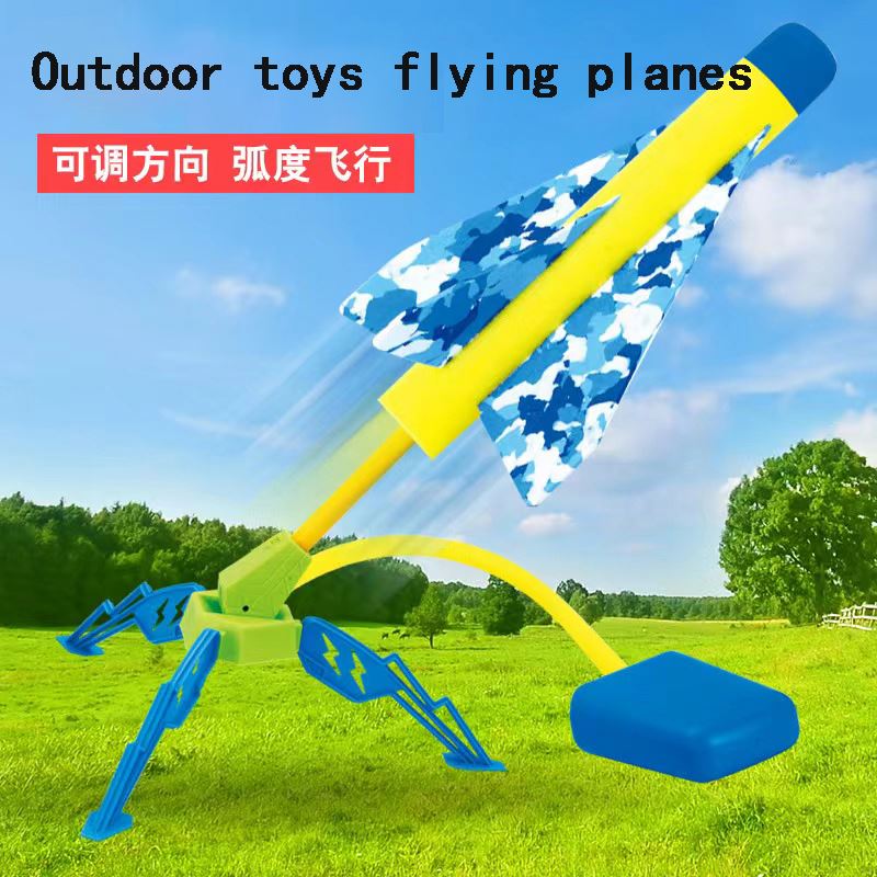 Stomp Rocket Launcher