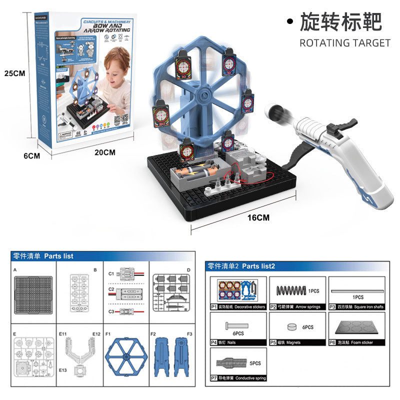 Circuits & Machinery Variety Painting Instrument