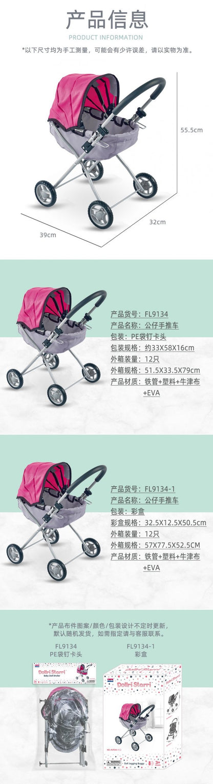 Grey and Pink Baby Doll Stroller