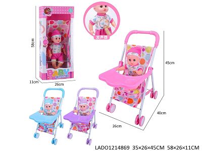 Baby Doll with Foldable Stroller (Pink Design)