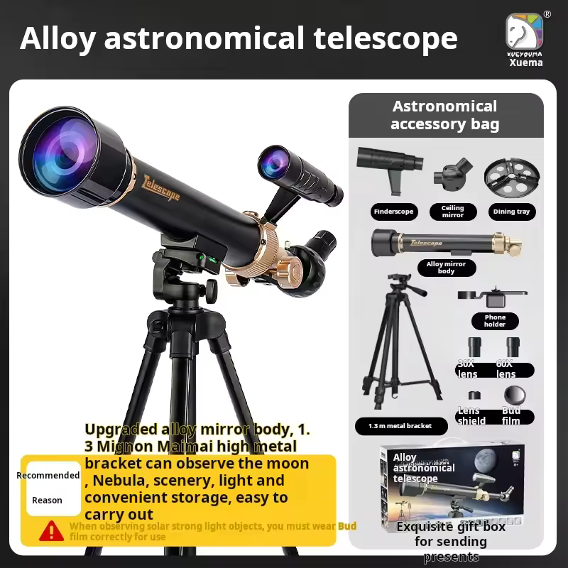 Alloy Astronomical Telescope 50×115mm