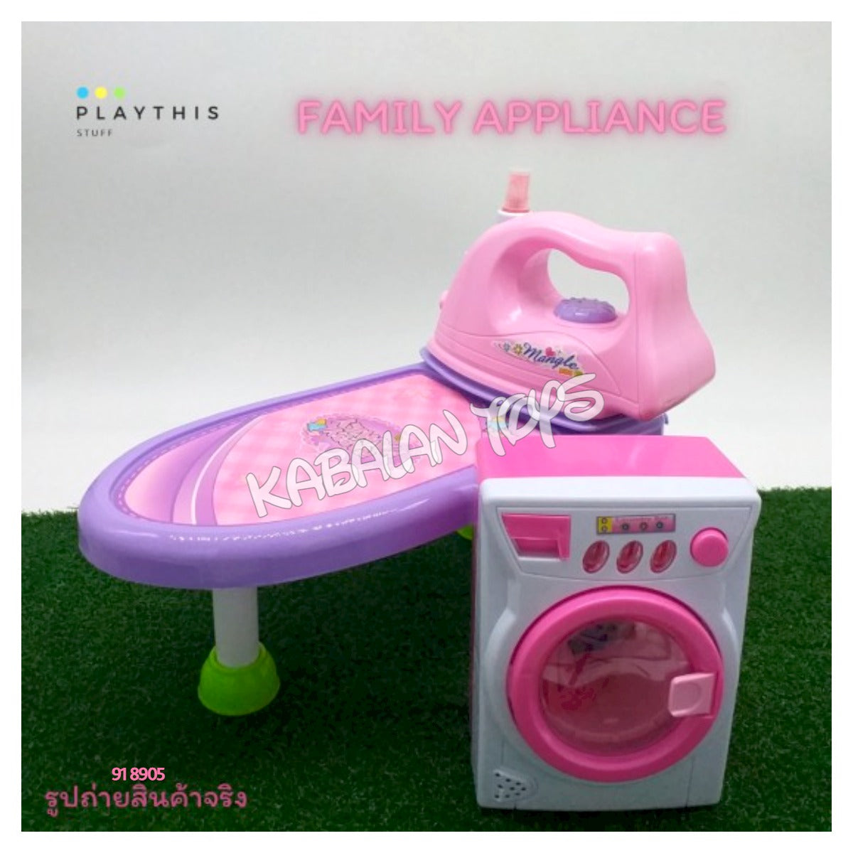 Happy Family Cleaning Set