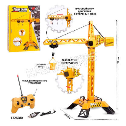 R/c mega crane toy