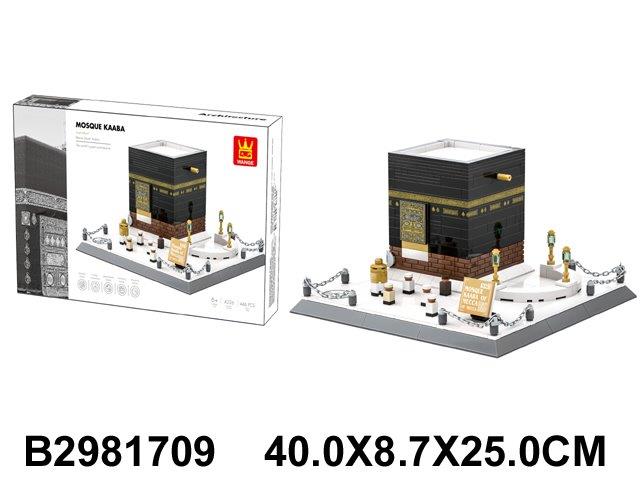 Mosque Kaaba Building Block Set
