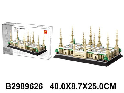 Lego Prophet Mosque – Masjid Al Nabawi