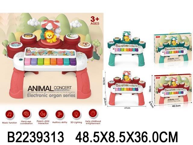 animal concert electronic organ piano