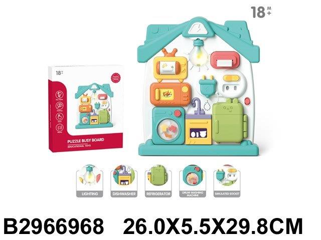 Early Educational Muti-functional Montessori Toy