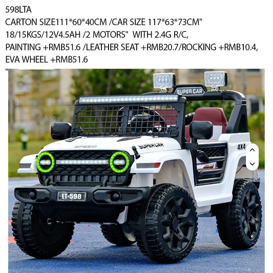 children's electric ride-on car