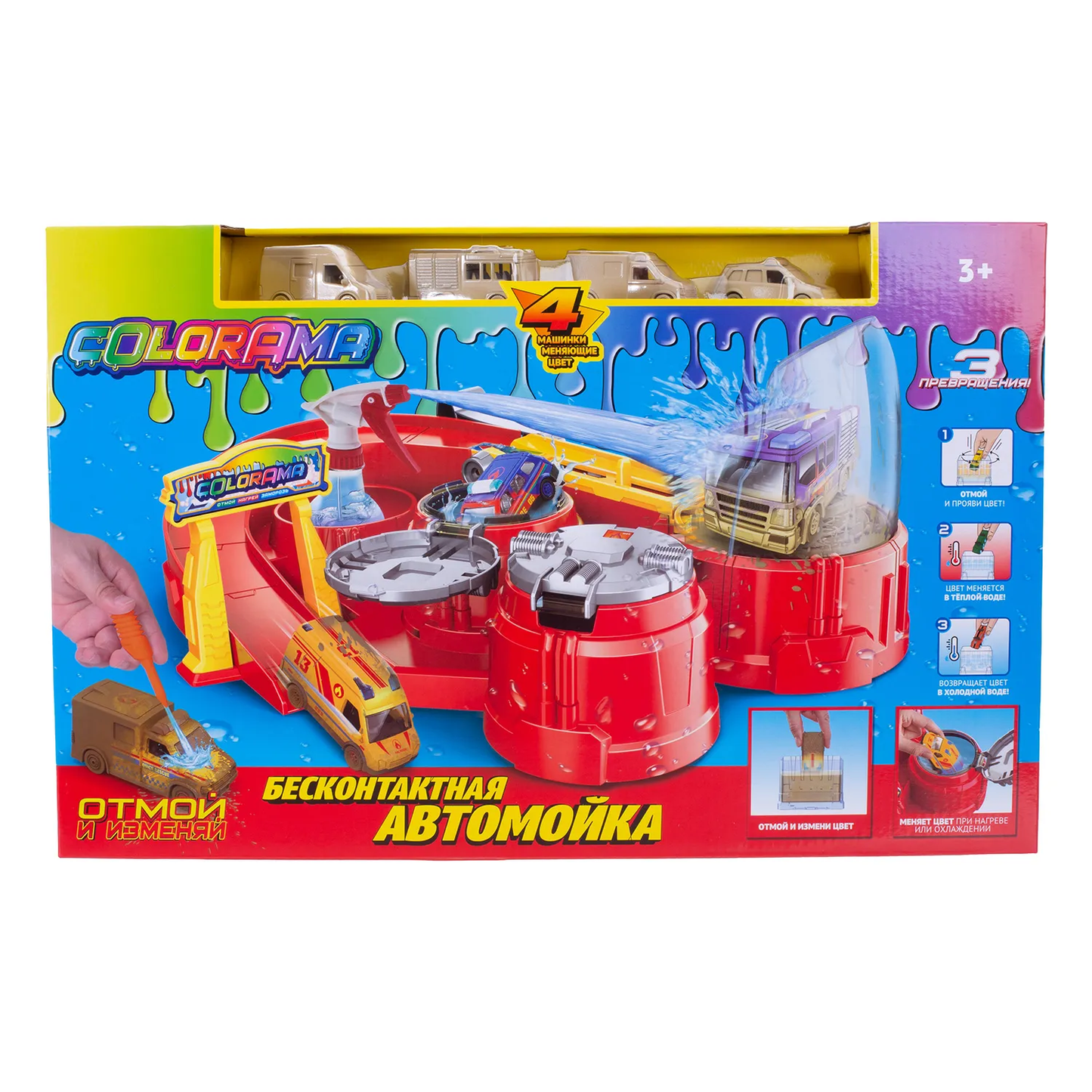 Color Reveal Car Wash Playset