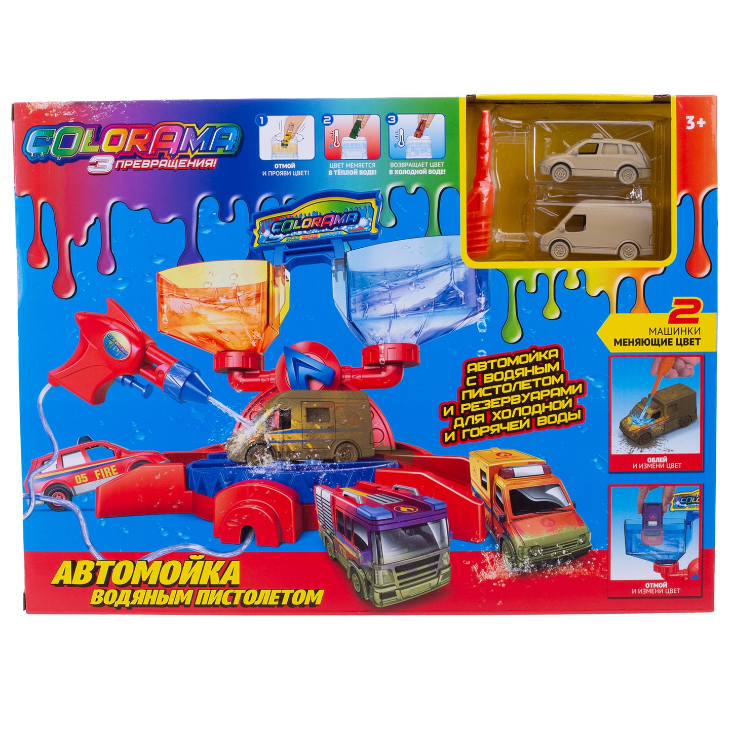 Color Reveal Dual Water Car Playset