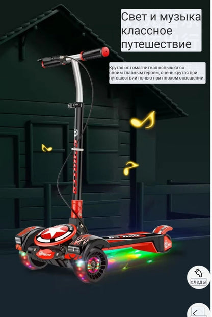 scooter