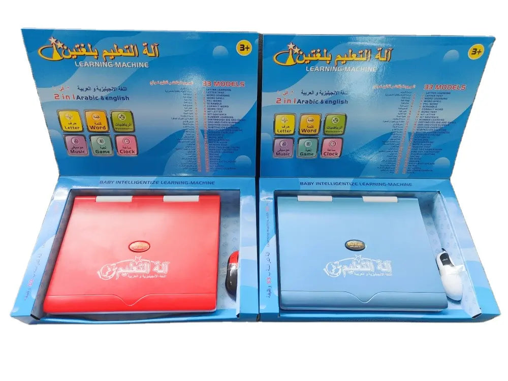 educational arabic english laptop